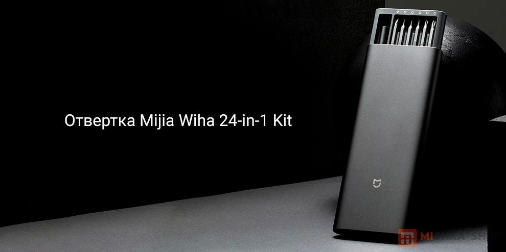 Mijia Wiha 24-in-1 Kit (MJJXLSD002QW)