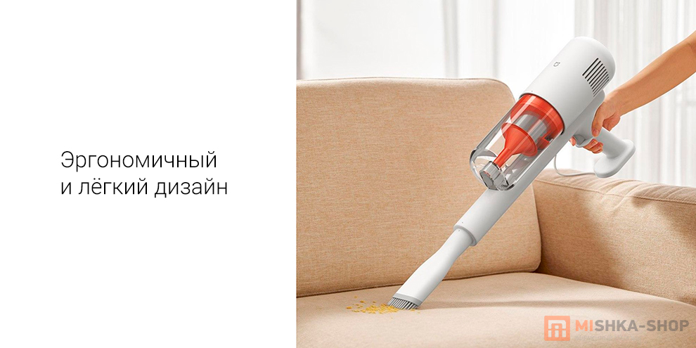 Mijia Wired Vacuum Cleaner (B210)