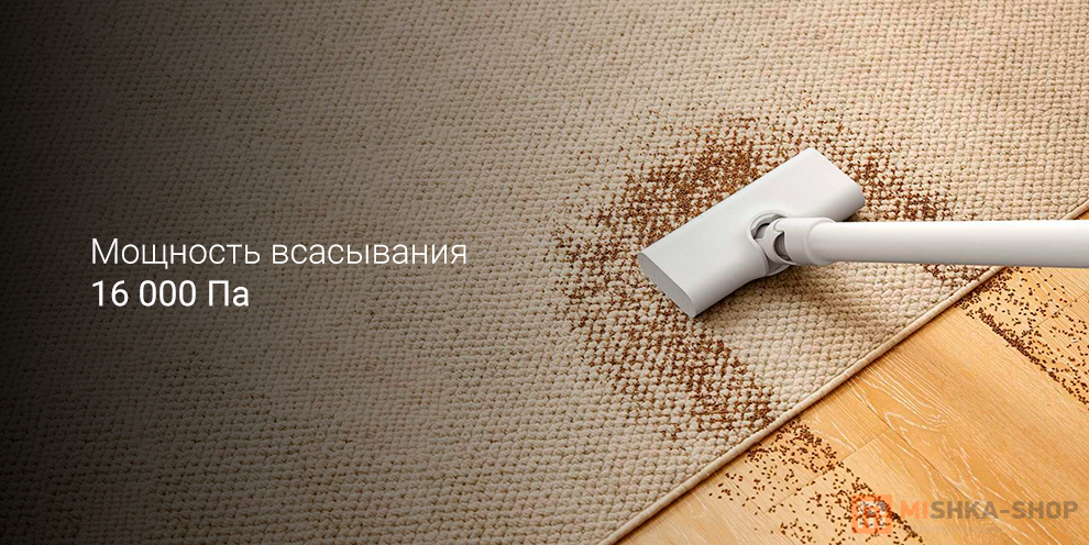 Mijia Wired Vacuum Cleaner (B210)