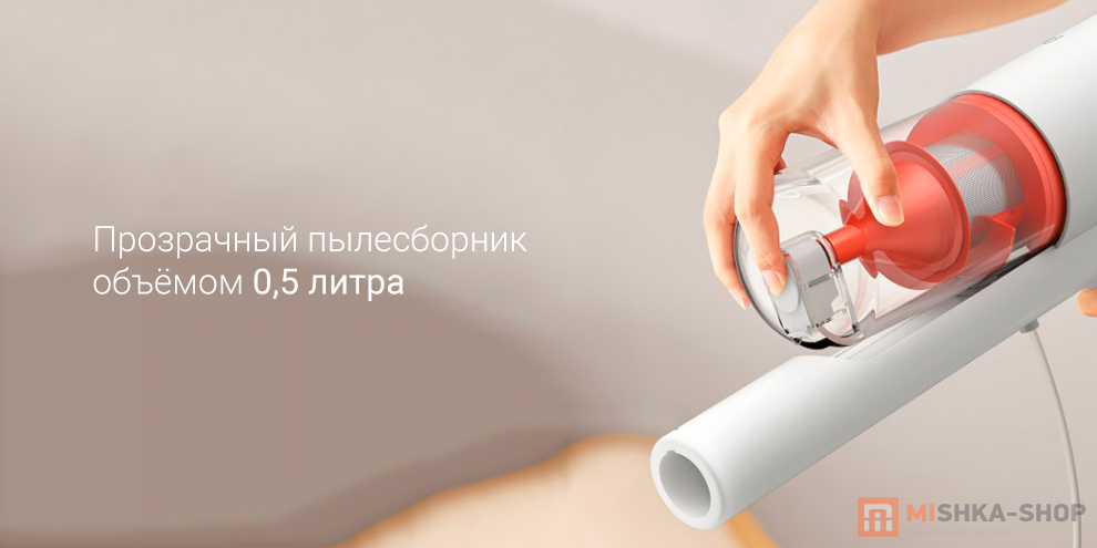Mijia Wired Vacuum Cleaner (B210)