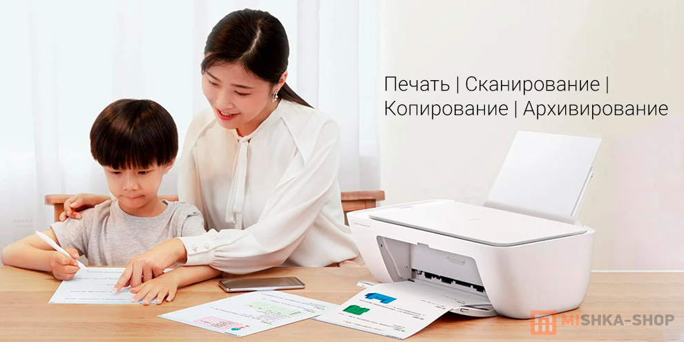 Mijia Wireless All-in-One Inkjet Printer PCL3 (MJPMYTJHT01)