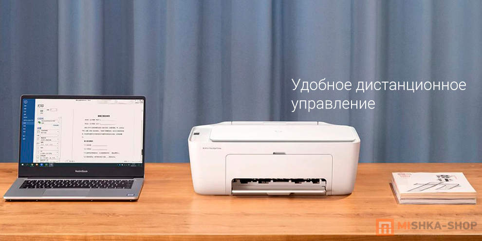 Mijia Wireless All-in-One Inkjet Printer PCL3 (MJPMYTJHT01)
