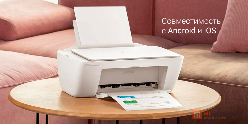 Mijia Wireless All-in-One Inkjet Printer PCL3 (MJPMYTJHT01)