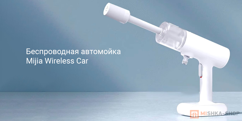 Mijia Wireless Car (MJXCJ001QW)