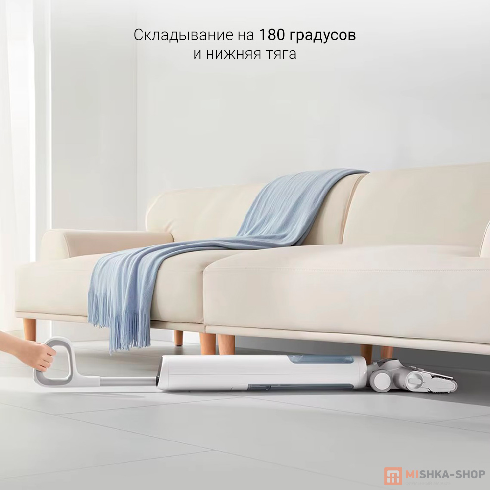Mijia Wireless Floor Scrubber (B302CN)