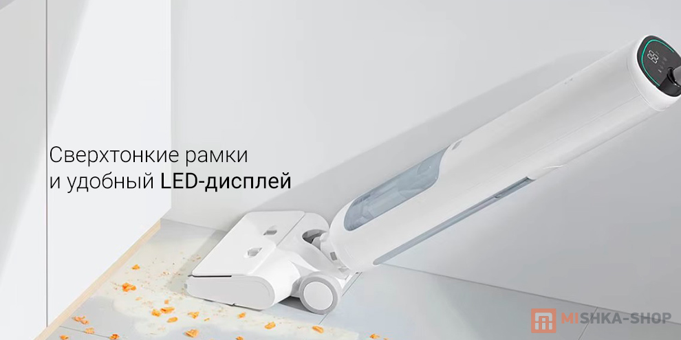 Mijia Wireless Floor Scrubber (B302CN)