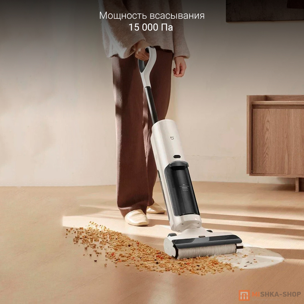 Mijia Wireless Floor Scrubber 4C (D304)
