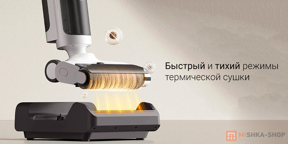 Mijia Wireless Floor Scrubber 4C (D304)