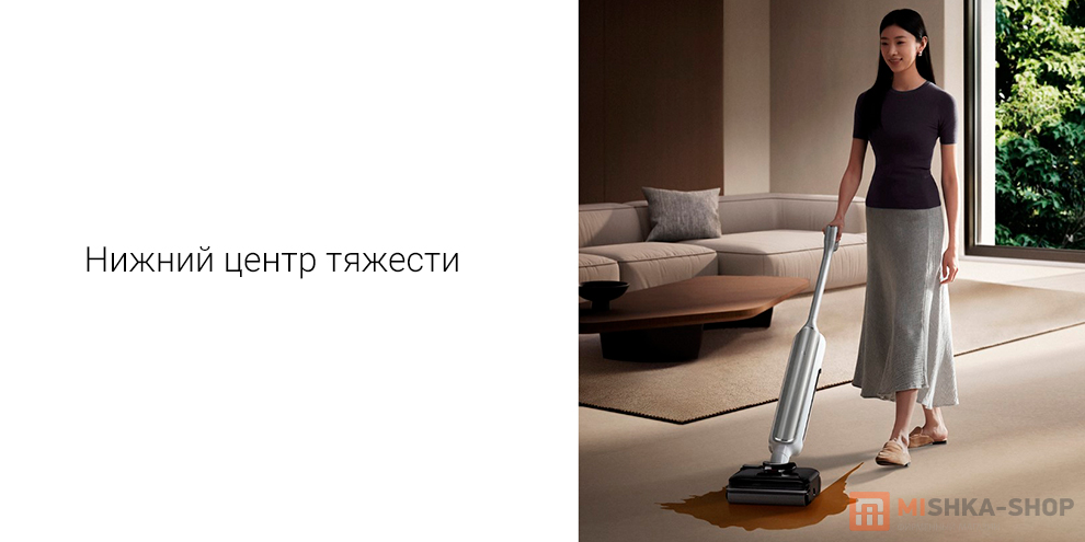 Mijia Wireless Floor Washer 4 Pro (Е301 + E301-JZ)
