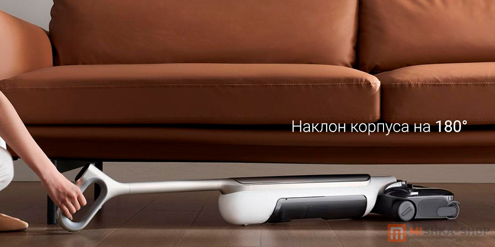 Mijia Wireless Floor Washer 4 Pro (Е301 + E301-JZ)