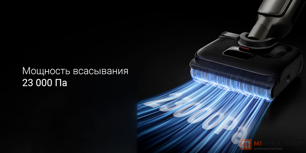 Mijia Wireless Floor Washing Machine 4 Max (E302+E302-JZ)