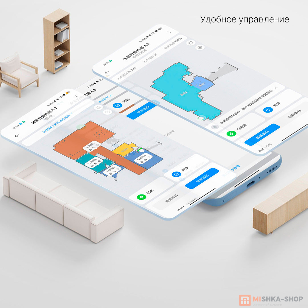 Робот-пылесос Mijia LDS Vacuum Cleaner 3
