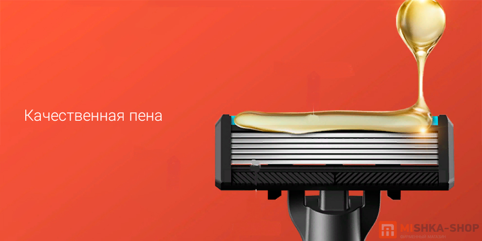 Бритва Mijia Lemon Razor Red H305-8R