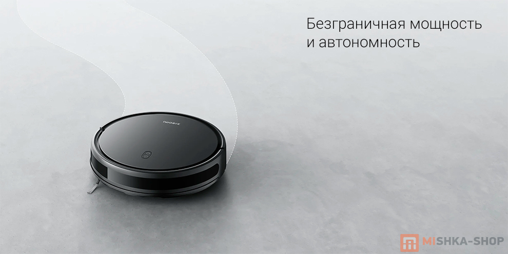 Робот-пылесос Mijia Robot Vacuum E10C