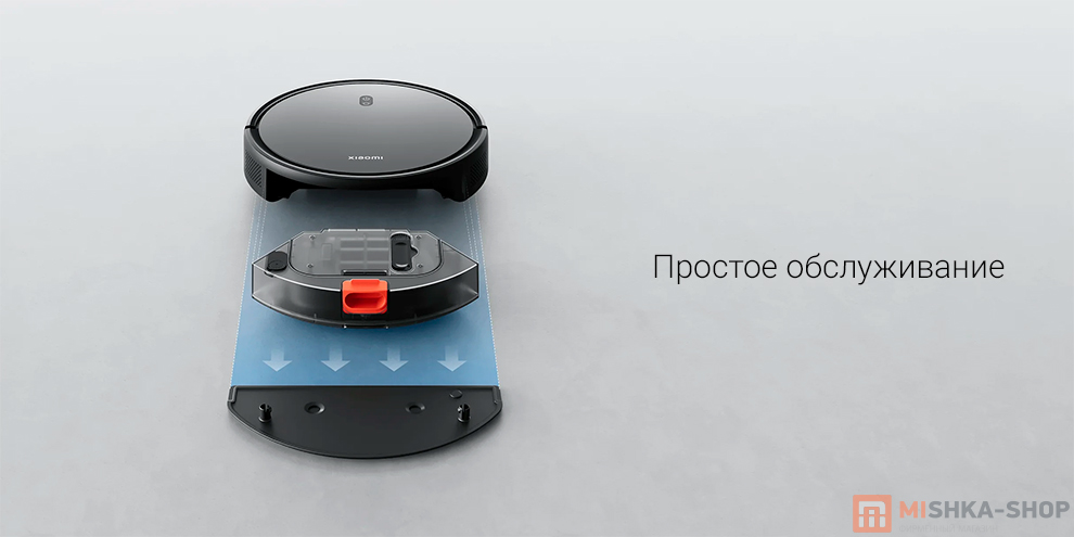 Робот-пылесос Mijia Robot Vacuum E10C