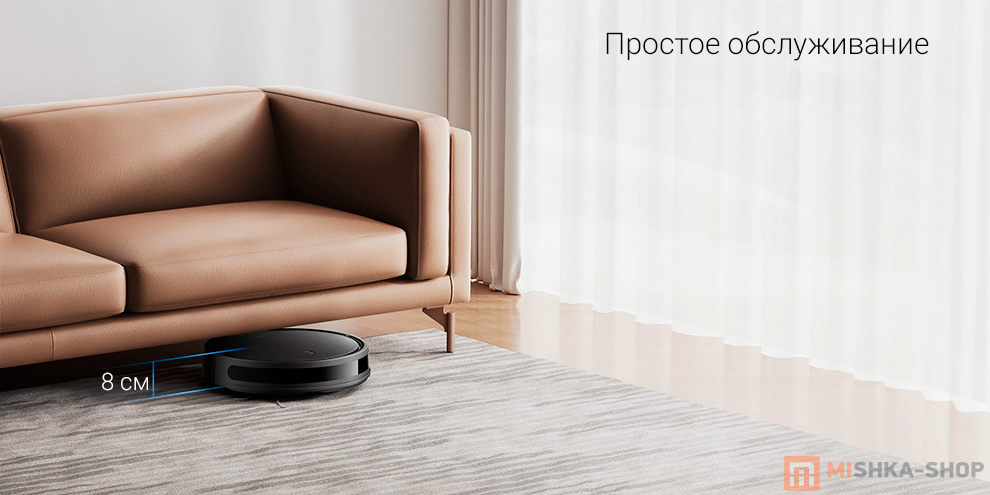 Робот-пылесос Mijia Robot Vacuum E10C