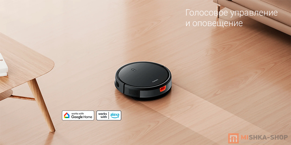 Робот-пылесос Mijia Robot Vacuum E10C