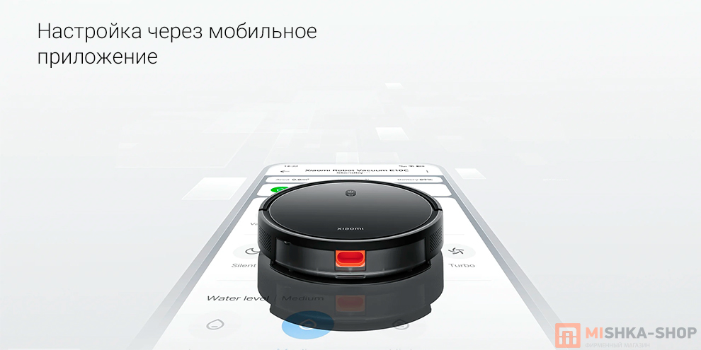 Робот-пылесос Mijia Robot Vacuum E10C