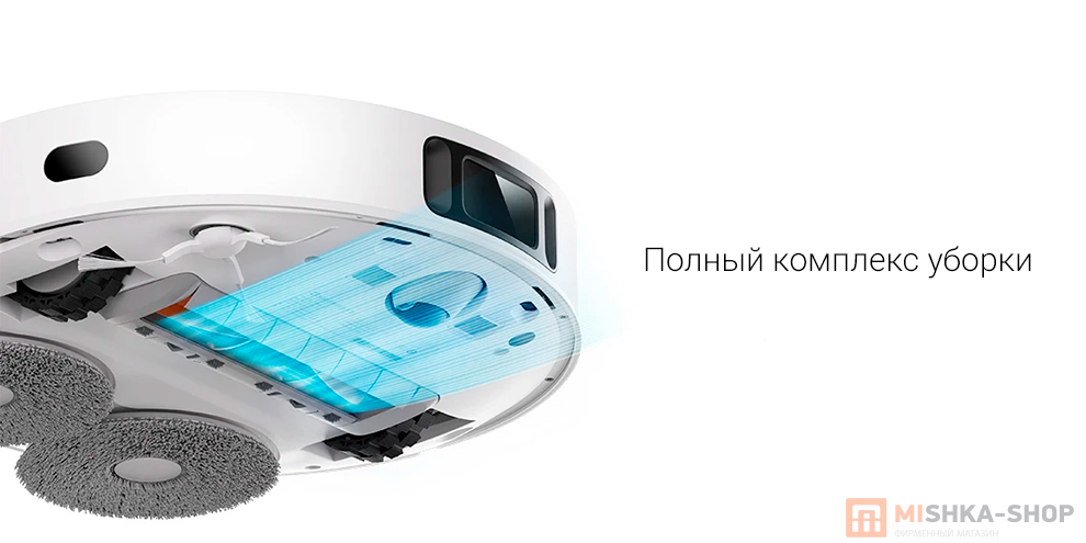 Робот-пылесос Mijia Sweeping Vacuum Cleaner 3S