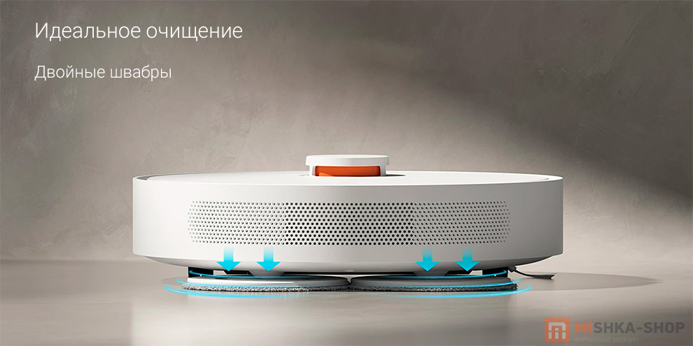 Робот-пылесос Mijia Sweeping Vacuum Cleaner 3S