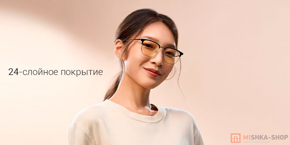 Компьютерные очки Mijia Anti-Blue Glasses Pro Square Frame