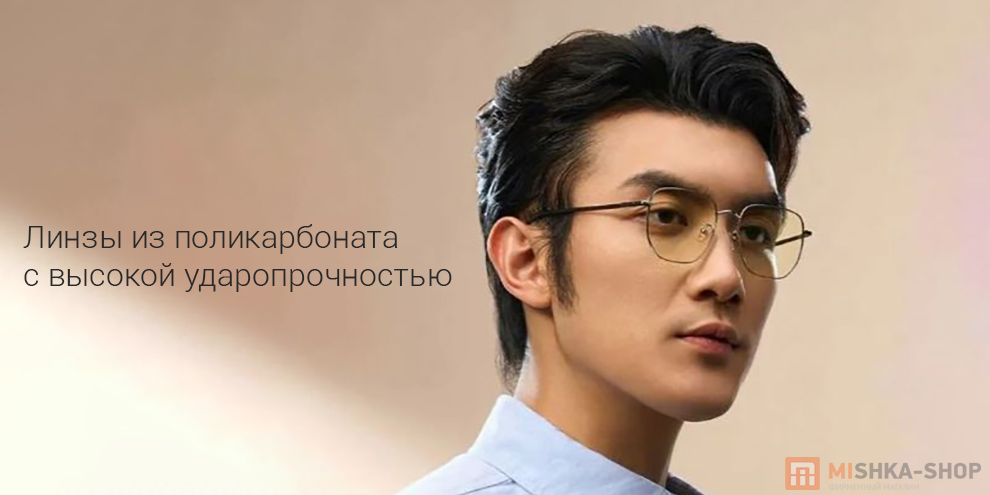 Компьютерные очки Mijia Anti-Blue Glasses Pro Square Frame