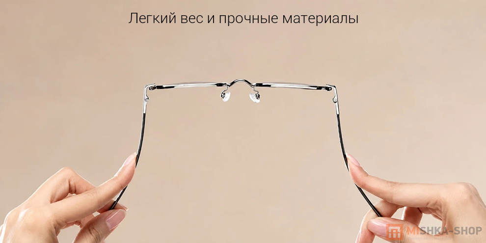 Компьютерные очки Mijia Anti-Blue Light Glasses Pro
