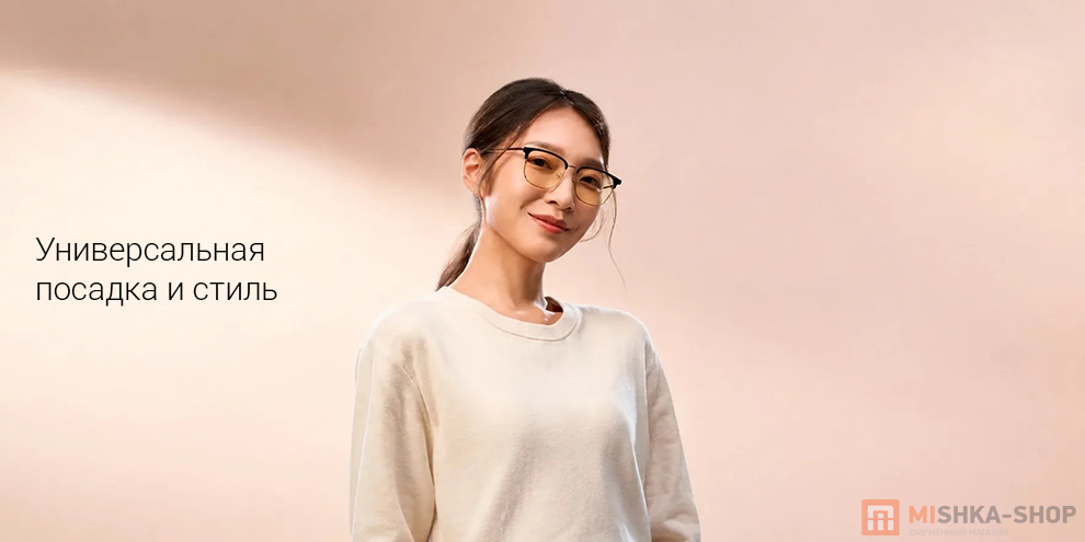 Компьютерные очки Mijia Anti-Blue Light Glasses Pro