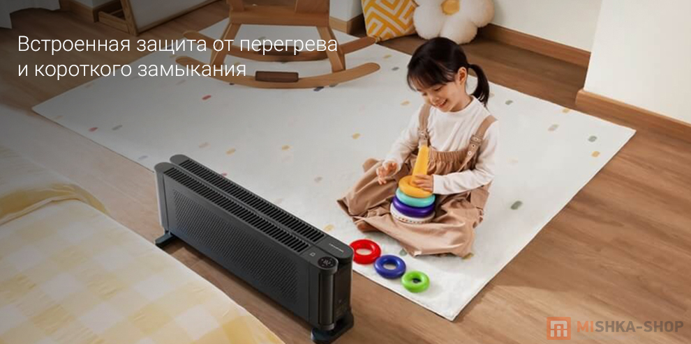 Конвектор Mijia Baseboard Electric Heater 2 Foldable Version 2200W (TJXDNQ09ZM)