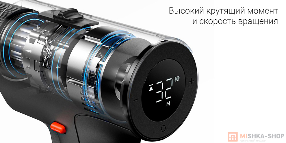 Беспроводная дрель Mijia Cordless Brushless Drill 2