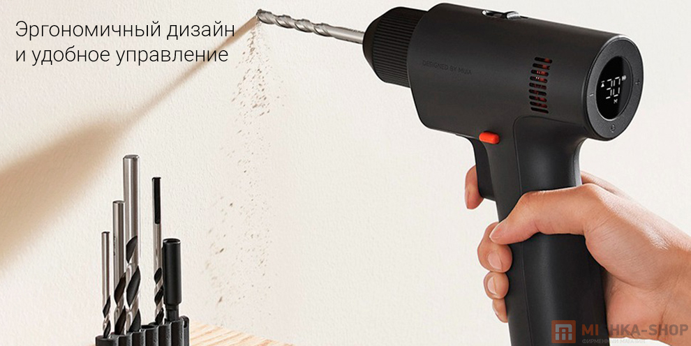 Беспроводная дрель Mijia Cordless Brushless Drill 2
