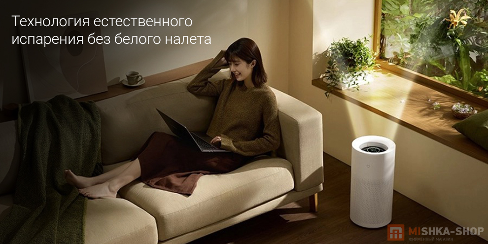 Увлажнитель воздуха Mijia Fogless Humidifier 3 800 6L (CJSJSQ04ZMZ)