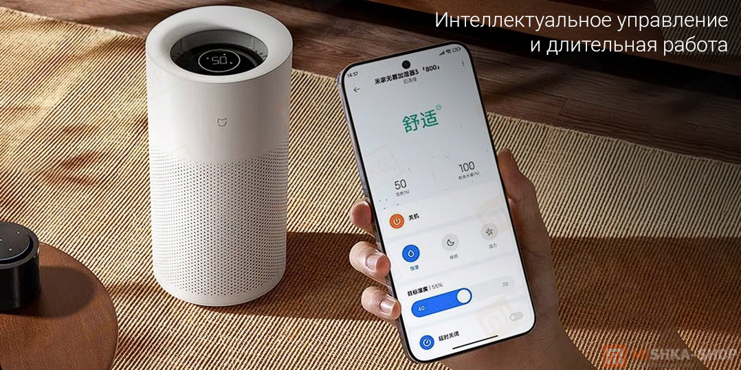 Увлажнитель воздуха Mijia Fogless Humidifier 3 800 6L (CJSJSQ04ZMZ)