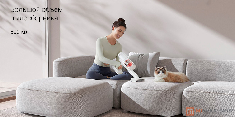 Беспроводной ручной пылесос Mijia Handheld Vacuum Cleaner 2 Slim