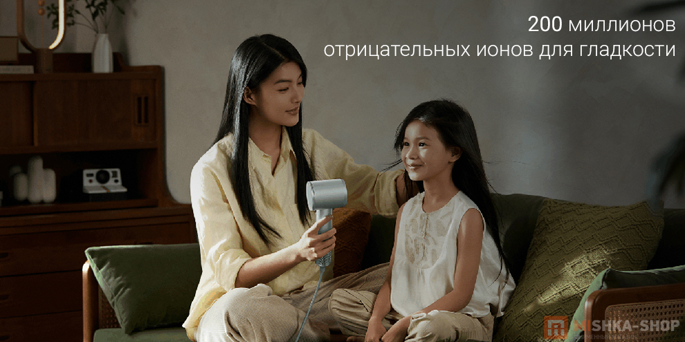 Фен для волос Mijia High Speed Hair Dryer Pro Rock Ash