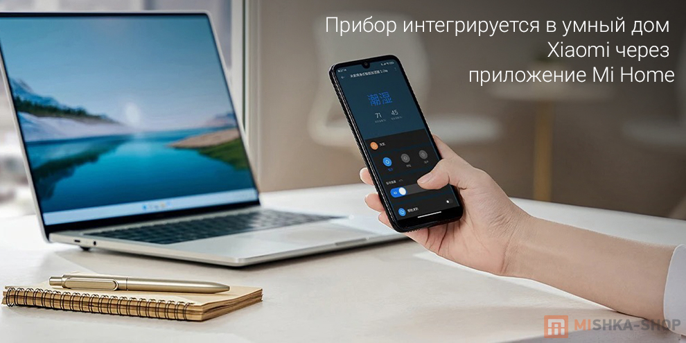 Увлажнитель воздуха Mijia Humidifier 2 Lite (CJSJSQ03LX)