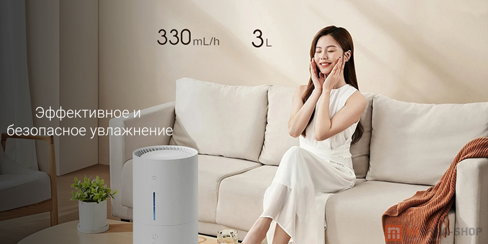 Увлажнитель воздуха Mijia Humidifier 2 Lite (CJSJSQ03LX)