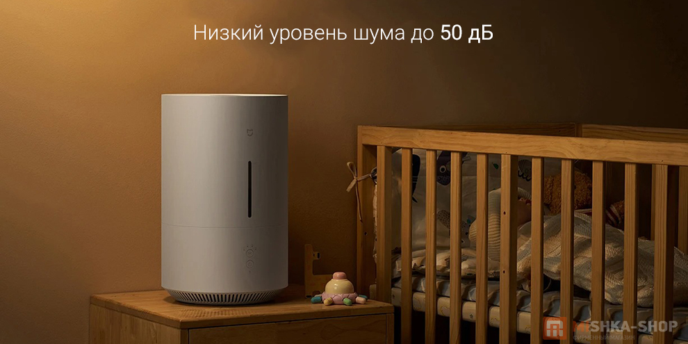 Увлажнитель воздуха Mijia Humidifier 2 Lite (CJSJSQ03LX)