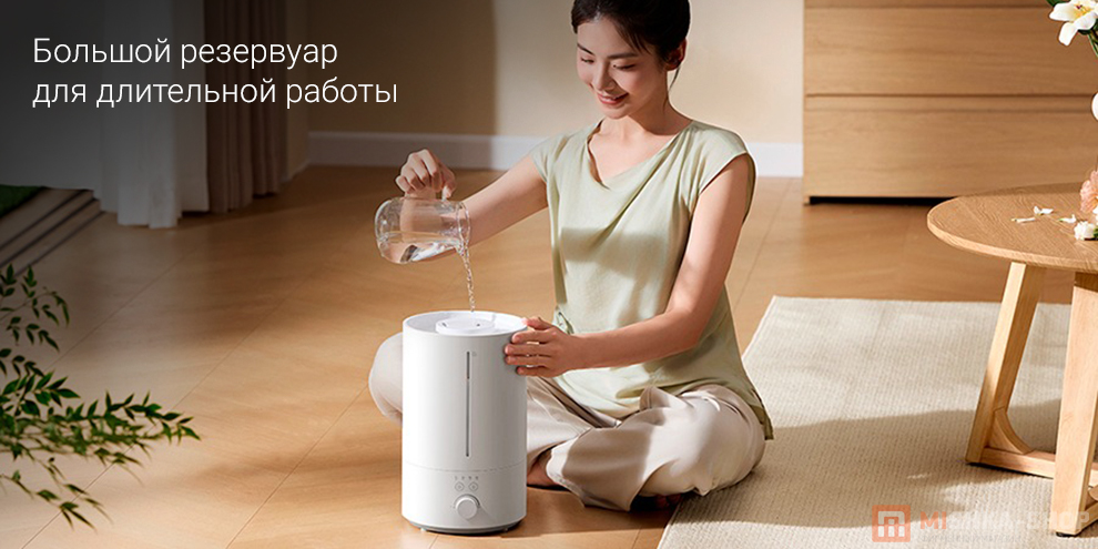 Увлажнитель воздуха Mijia Humidifier 3 4.5L (MJJSQ07DY)