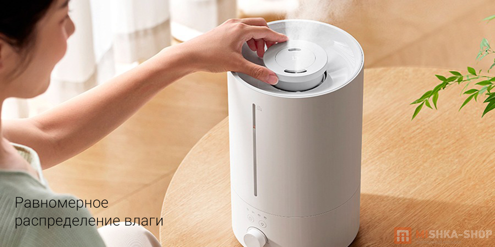 Увлажнитель воздуха Mijia Humidifier 3 4.5L (MJJSQ07DY)