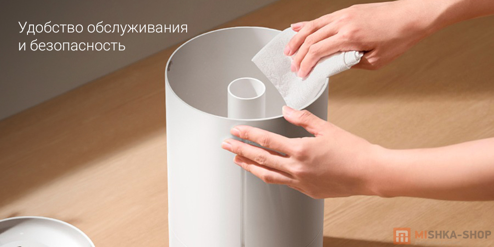 Увлажнитель воздуха Mijia Humidifier 3 4.5L (MJJSQ07DY)