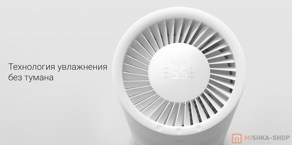 Увлажнитель воздуха Mijia Humidifier 3 4L (CJSJSQ05ZMZ)