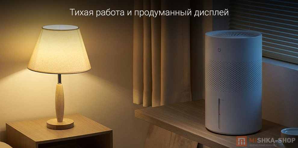 Увлажнитель воздуха Mijia Humidifier 3 4L (CJSJSQ05ZMZ)