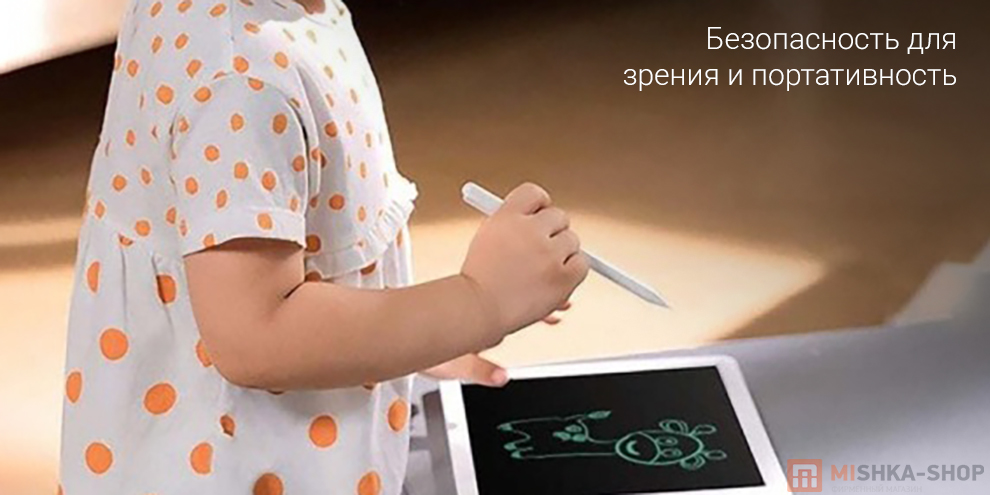 Цветной планшет для рисования 10 дюймов Mijia LCD Writing Tablet (MJXHB01WC)