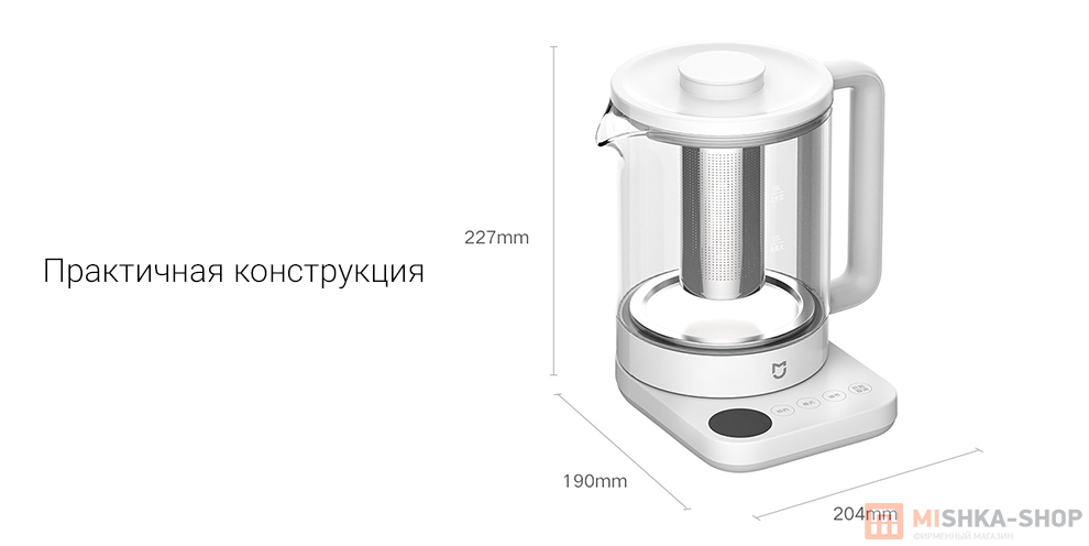 Чайник Mijia Multifunctional Health Pot N1 (MJDGNYSH01DEM)