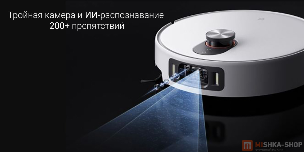 Робот-пылесос Mijia Omni Infinite Robot Vacuum 5 Pro (OV21CN)