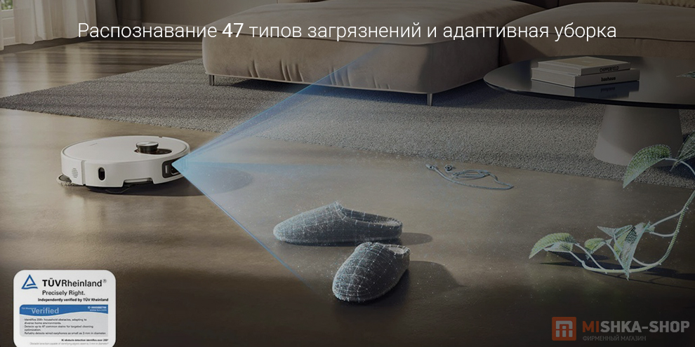 Робот-пылесос Mijia Omni Infinite Robot Vacuum 5 Pro (OV21CN)