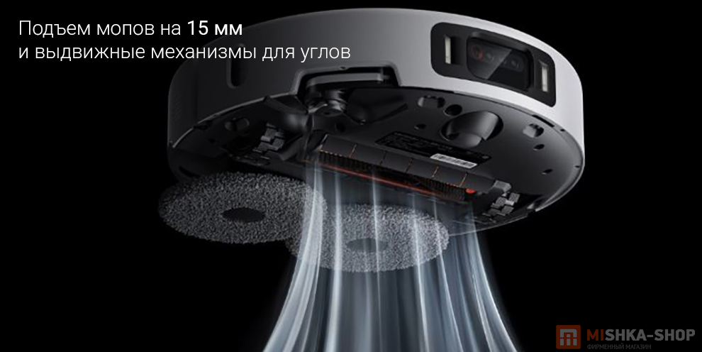 Робот-пылесос Mijia Omni Infinite Robot Vacuum 5 Pro (OV21CN)