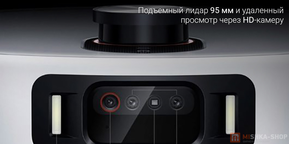 Робот-пылесос Mijia Omni Infinite Robot Vacuum 5 Pro (OV21CN)