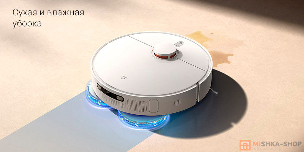 Робот-пылесос Xiaomi Mijia Omni Robot Vacuum-Mop 2